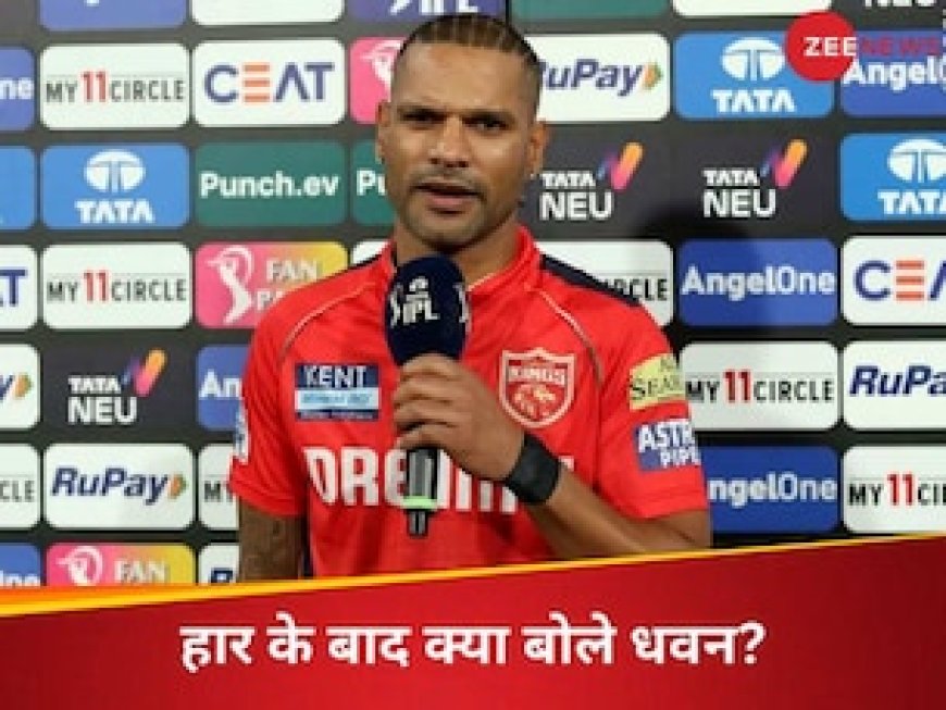 हैदराबाद से मिली हार का धवन ने किसे ठहराया कसूरवार? दो खिलाड़ियों का बार-बार लिया नाम