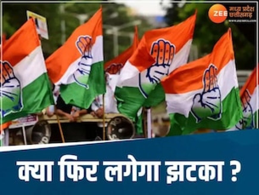 MP में कांग्रेस के इस MLA से HC ने मांगा जवाब, क्या विधायकी पर भी आएगा खतरा ?