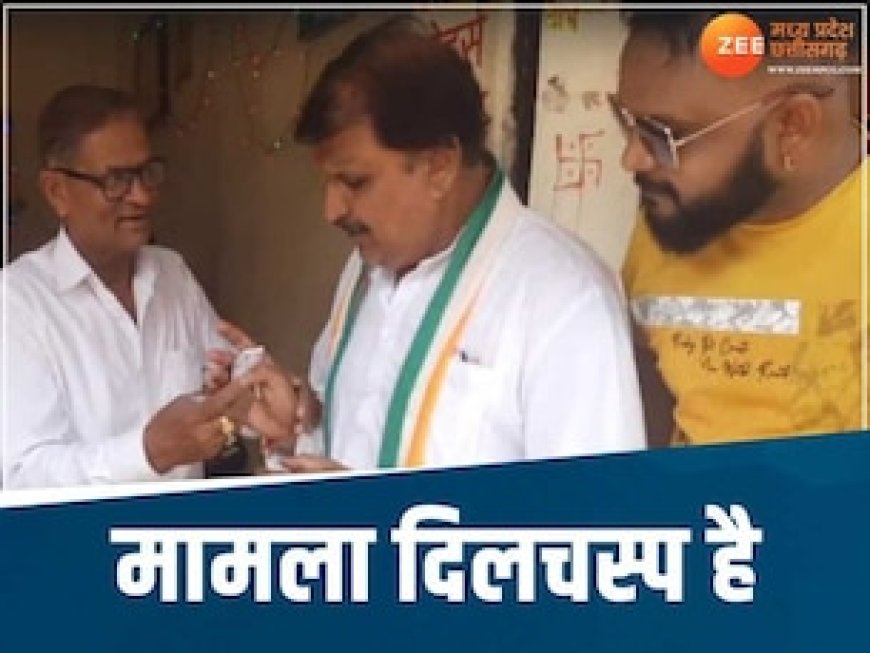 3 करोड़ की संपत्ति वाले कांग्रेस प्रत्याशी मांग रहे 10-10 रुपए का चंदा, BJP ने बताया पॉलिटिकल स्टंट