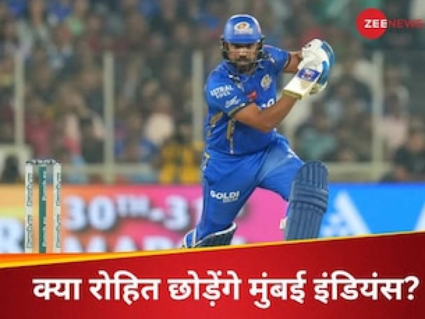 क्या रोहित शर्मा छोड़ेंगे मुंबई इंडियंस? LSG में शामिल होने को लेकर सवाल, जस्टिन लैंगर ने दिया जवाब
