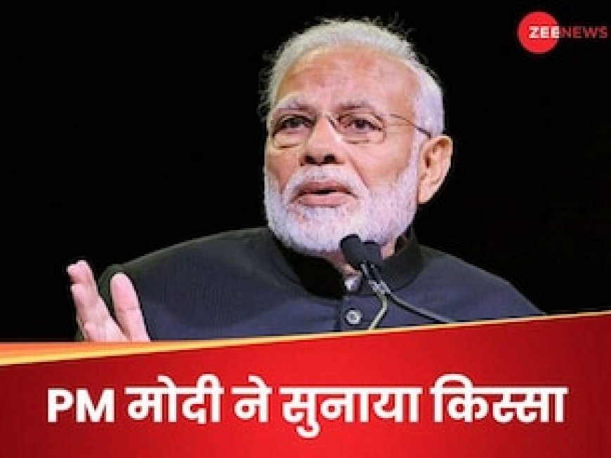 तब मैं CM था, किसी ने तड़के 3 बजे कर दिया फोन... पीएम मोदी ने समझाया अपने काम करने का स्टाइल