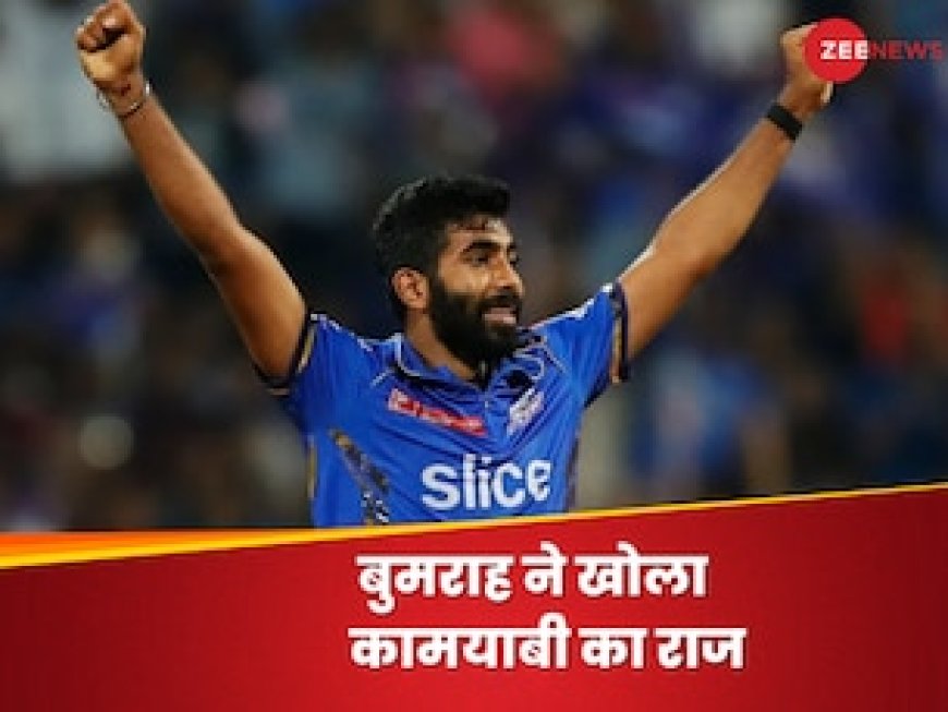IPL 2024: बल्लेबाजों के लिए इतने घातक क्यों हैं बुमराह? खुद खोल दिया अपनी कामयाबी का राज