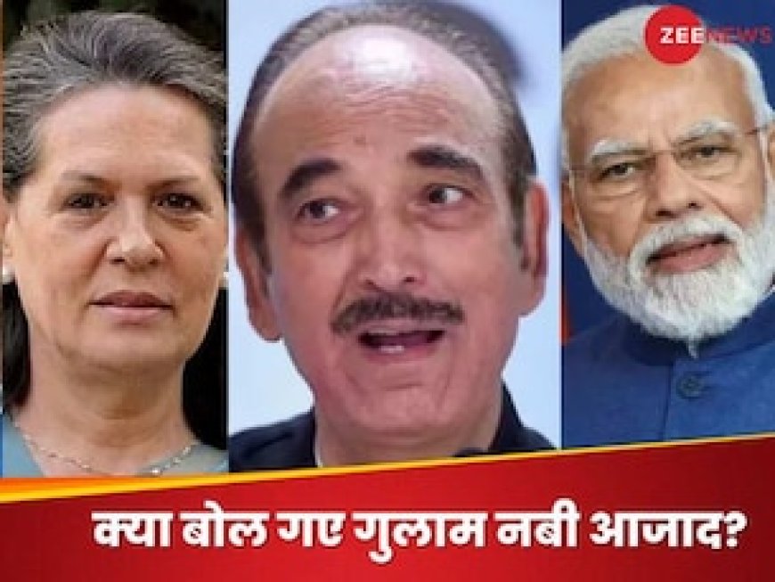 मुझे लगता है कांग्रेस चाहती है कि बीजेपी जीते... गुलाम नबी आजाद का तर्क तो सुन लीजिए