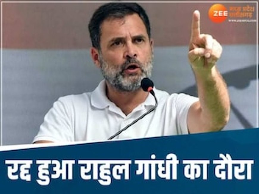 राहुल गांधी की तबीयत बिगड़ी, अचानक सतना दौरा रद्द, अब कांग्रेस अध्यक्ष मल्लिकार्जुन खड़गे ने संभाला मोर्चा