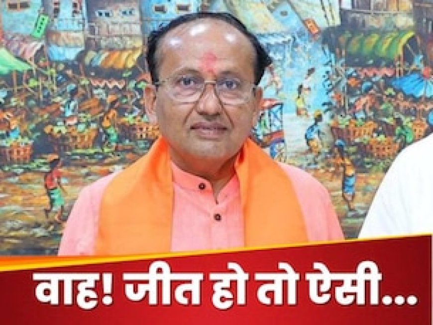 रिजल्ट आने से पहले ही BJP उम्मीदवार जीत गया लोकसभा चुनाव, आखिर ये हुआ कैसे?