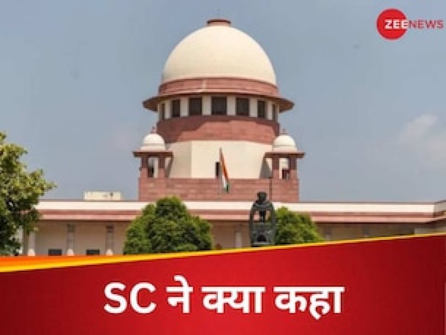 निजी संपत्ति का सार्वजनिक हित के लिए हो सकता है इस्तेमाल, SC ने की टिप्पणी