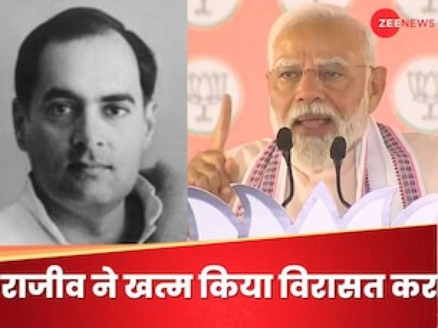 आज मैं पहली बार तथ्य रखना चाहता हूं... राजीव गांधी का नाम लेकर पीएम मोदी ने क्या बताया?