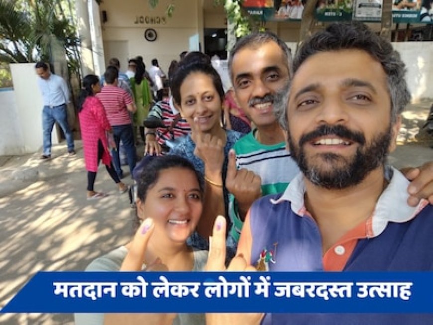 दूसरे चरण में सबसे ज्यादा त्रिपुरा और मणिपुर में 77% वोटिंग, जानें किस राज्य में कितना मतदान