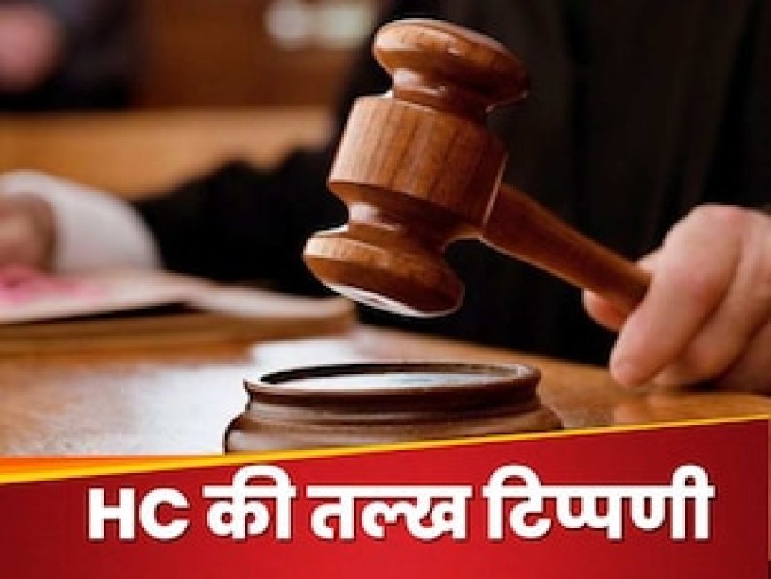 गिरफ्तारी के बावजूद CM बने रहना केजरीवाल का फैसला निजी, छात्रों के अधिकार रौंद नहीं सकते’, दिल्ली HC की तल्ख टिप्पणी