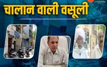 20 रुपए का आवेदन, 100 का चालान, MP के इस जिले में फिर भी वसूल रहे 800 से 2000