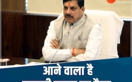 CM मोहन यादव का बड़ा ऐलान, इस तारीख को आएगा लाडली बहना योजना का पैसा