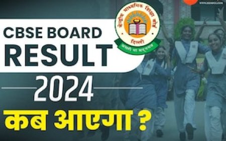 CBSE Board Result 2024 Date: जल्द खत्म होगा लाखों स्टूडेंट्स का इंतजार, चेक करें कब आएगा 10th और 12th का रिजल्ट