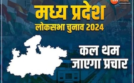 कल थम जाएगा चुनाव के तीसरे चरण का शोर, 9 सीटों पर कहां-किसके बीच मुकाबला