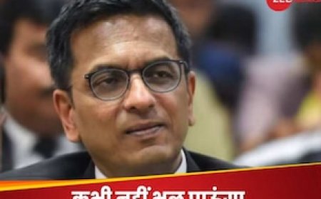 मेरी ऐसी पिटाई हुई थी कि घाव बन गया था.. जस्टिस चंद्रचूड़ ने नेपाल में सुनाई चौंकाने वाली दास्तां