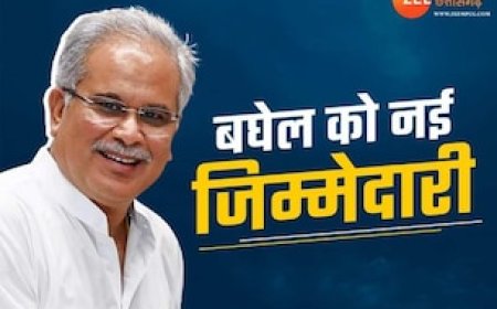 गांधी परिवार के गढ़ में पूर्व CM भूपेश को बड़ी जिम्मेदारी, इस सीट का बनाया गया पर्यवेक्षक