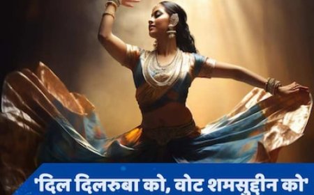 जब मशहूर तवायफ चुनावी मैदान में उतरी, सामने लड़ रहे हकीम बोले- मियां, कहां फंसा दिया!