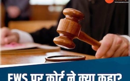 MP में EWS आरक्षण पर हाईकोर्ट का बड़ा फैसला, सरकारी नौकरी में पद बढ़ाने पर कही ये बात