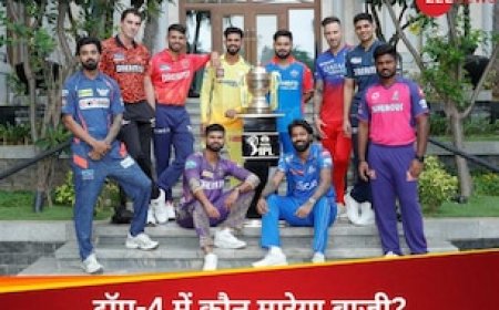 गजब का IPL 2024! 55 मैचों के बाद भी किसी की प्लेऑफ में नहीं एंट्री, रेस में 9 टीमें