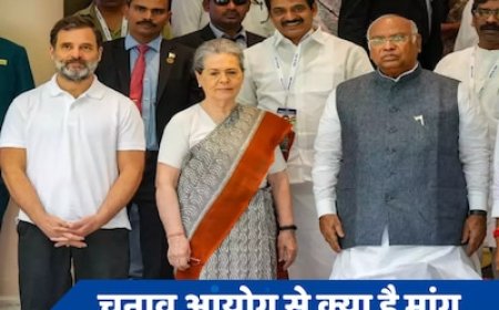 चुनाव आयोग से मिलेंगे इंडिया गठबंधन के नेता, जानिए क्या है वजह?