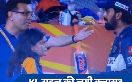 हार के बाद सरेआम केएल राहुल पर भड़के टीम के मालिक? सोशल मीडिया पर आग की तरह वायरल है वीडियो