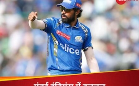 हार्दिक की कप्तानी से खुश नहीं सीनियर्स प्लेयर्स? IPL 2024 से बाहर होने के बाद MI में उथल-पुथल