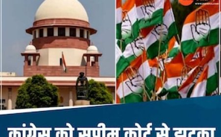 कांग्रेस की आखिरी आस भी टूटी! इंदौर लोकसभा सीट मामले में सुप्रीम कोर्ट से मिला बड़ा झटका