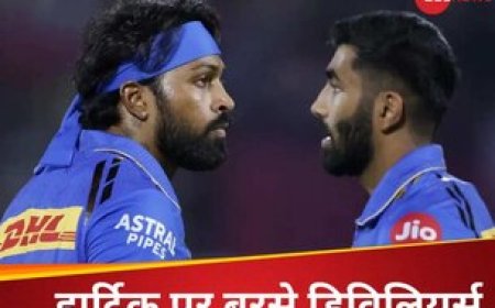 वह खुद को धोनी..' हार्दिक पांड्या पर एबी डिविलियर्स ने साधा निशाना, बता दिया घमंडी