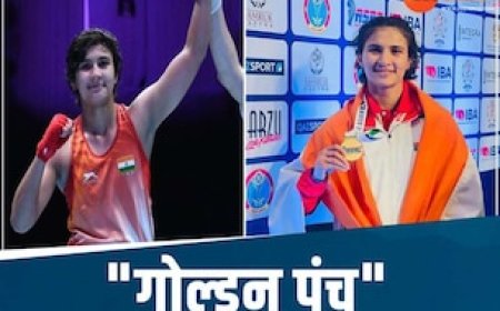 बिलासपुर की बेटी का कमाल, बॉक्सिंग चैंपियनशिप में लगाया गोल्डन पंच, जिताया सोना