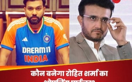 टी20 वर्ल्ड कप में कौन बनेगा रोहित शर्मा का ओपनिंग पार्टनर? गांगुली ने बताया ये नाम