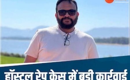 दुष्कर्म का आरोपी गिरफ्तार, 8 साल की बच्ची ने कहा- वही दाढ़ी वाले अंकल हैं जिसने गलत काम किया