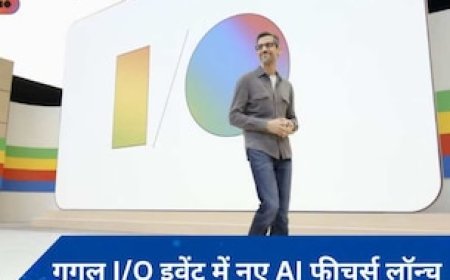Google I/O 2024: बढ़ गया AI का लेवल, गूगल ने लॉन्च किए जबरदस्त फीचर्स