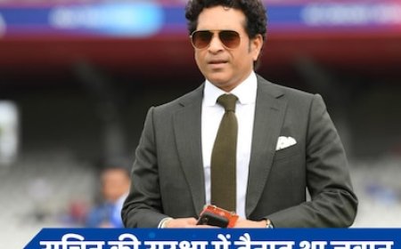 सचिन तेंदुलकर की सिक्योरिटी में तैनात जवान ने ली अपनी जान, आधी रात कनपटी पर मारी गोली