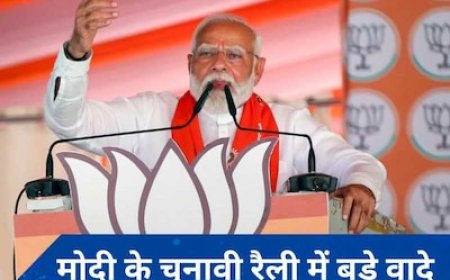 पीएम मोदी बोले- हमारा रास्ता संतुष्टिकरण का, सपा-कांग्रेस गठबंधन का मॉडल है तुष्टीकरण