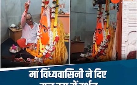 35 साल बाद मां विंध्यवासिनी ने उतारा चोला, अब नए स्वरूप में भक्तों को देंगी दर्शन