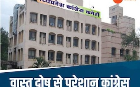 दफ्तर में वास्तु दोष से जूझ रही देश की सबसे पुरानी पार्टी, भाजपा ने यूं कसा तंज