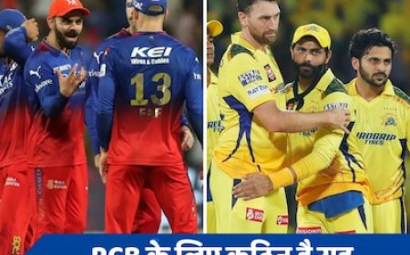 चेन्नई का रन रेट है बेहतर तो RCB को प्लेऑफ में पहुंचने के लिए CSK को कितने रन से हराना होगा