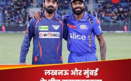 वानखेड़े में मुंबई बनाम लखनऊ, रोहित पिछली 6 पारियों में नाकाम, जानिए किस टीम का पलड़ा भारी