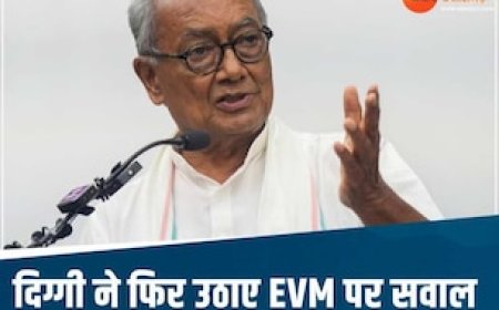 EVM में गड़बड़ी को लेकर SC पहुंचे दिग्विजय सिंह, राजगढ़ में छेड़छाड़ की जता रहे आशंका