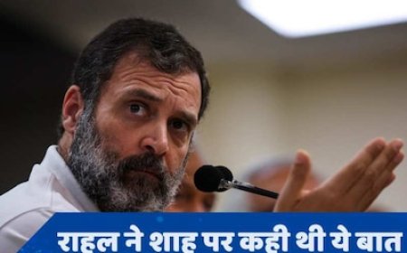 राहुल गांधी पर झारखंड हाई कोर्ट ने लगाया 1000 रु. का जुर्माना, जानें इसकी वजह