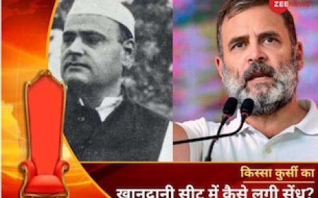 हमेशा कांग्रेस की नहीं रही रायबरेली सीट, इंदिरा गांधी और कौल परिवार को मिली हार, फिरोज से राहुल तक कब जीती भाजपा?