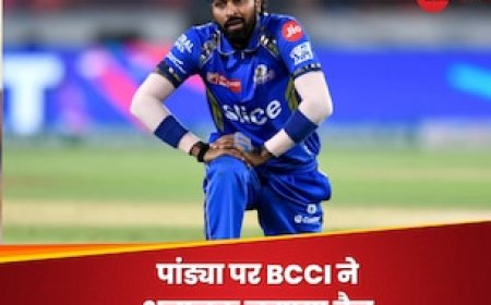 हार्दिक पांड्या पर BCCI ने अचानक लगाया बैन, इस गलती की चुकानी पड़ी कीमत