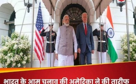 दुनिया में भारत जैसी डेमोक्रेसी बहुत कम’- भारतीय लोकतंत्र पर अमेरिका का बड़ा बयान