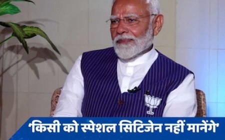 BJP अल्पसंख्यकों के खिलाफ नहीं लेकिन उन्हें स्पेशल नहीं मानेगी, कांग्रेस कर रही तुष्टिकरण: नरेंद्र मोदी