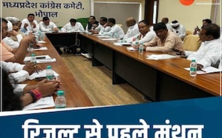 MP में कांग्रेस का चुनावी मंथन, 4 जून के लिए होगी तैयारी, 10 साल का प्लान होगा तैयार