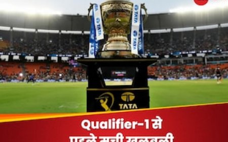 IPL: क्वालीफायर-1 से पहले इस खबर ने मचाई सनसनी, नरेंद्र मोदी स्टेडियम की बढ़ी सिक्योरिटी, अलर्ट पर पुलिस