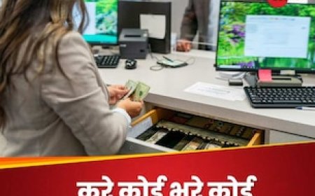 क्लर्क की गलती से महिला की रिहाई में हुई 2 साल की देरी, अब मजिस्ट्रेट ने लिया एक्शन