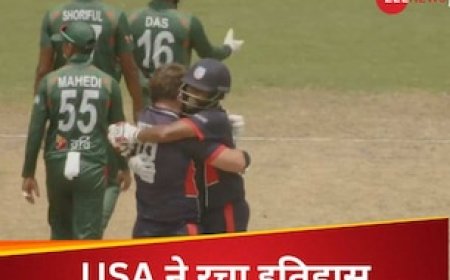 टी20 वर्ल्ड कप से पहले बड़ा उलटफेर, अमेरिका ने बांग्लादेश को रौंद दिया, भारतीय मूल के प्लेयर ने मचाई तबाही