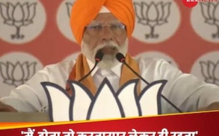 मैं होता तो करतारपुर लेकर ही PAK के हजारों सैनिक छोड़ता,' पटियाला में कांग्रेस पर बरसे PM मोदी, AAP पर भी कसा तंज