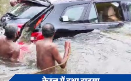 घूमने निकले चार लोगों को Google Maps ने दे दिया गच्चा, गहरे पानी में जा गिरी SUV कार