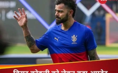 T20 वर्ल्ड कप के लिए कब रवाना होंगे विराट कोहली? BCCI से मांगा ब्रेक, ये मैच करेंगे मिस!